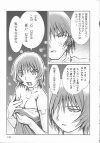 [Tachibana Seven] ALIVE