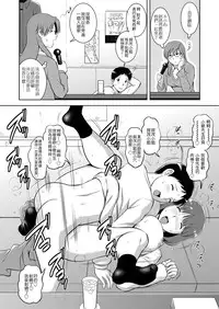 [Saigado] LIVE CUM [Chinese] [Pつssy汉化组] [Digital]