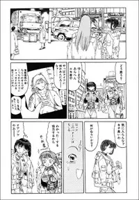 [Togashi] B.M.E.O