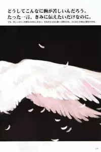 [INKPOT (Oyari Ashito)] SUPPLEMENT 2