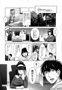 COMIC Mugen Tensei 2015-02