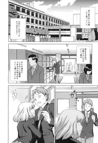 COMIC Mugen Tensei 2015-07 [Digital]
