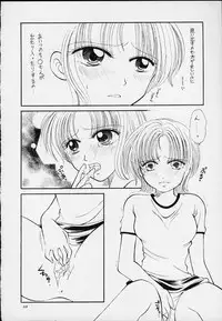 (C59) [Sairo Shuppan (Various)] 1P'S SIDE-B (One Piece)