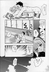 [Emai Komotoda] Binetsu no Jikan