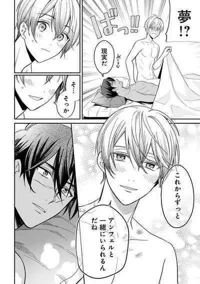 Yuusha no Ai ga Omo Sugiru