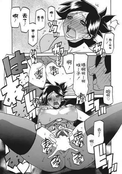 Gekkakou no Ori 1