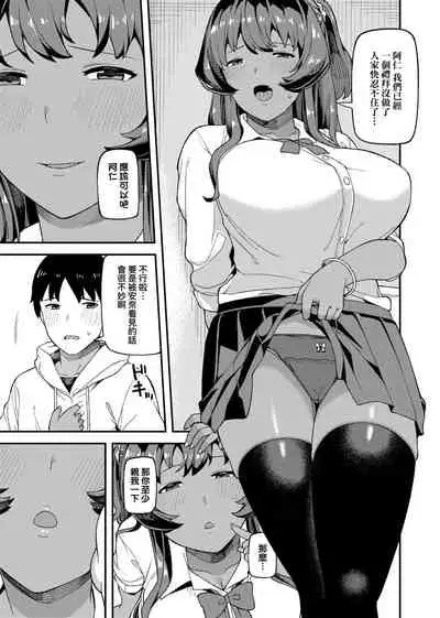 CHOCO x LOVE | CHOCO x LOVE