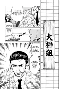 [CJ Michalski] Secret Connection Vol1 Ch1-2 [ENG]
