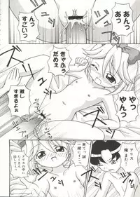 [doujinshi anthology] Cure Cure Battle (Pretty Cure, Godannar, Machine Robo Rescue)
