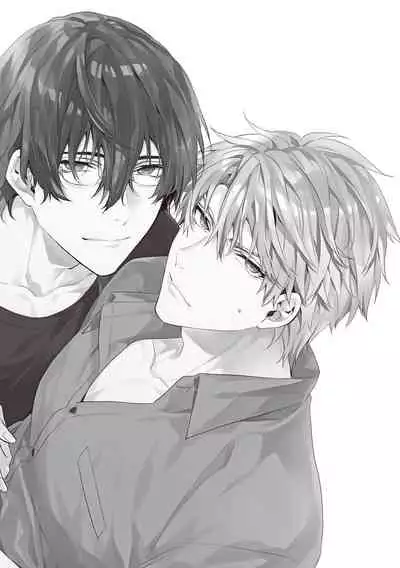 Daken ni Chuui! | 小心劣犬! Ch. 1-2