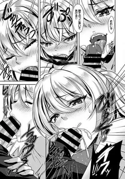 COMIC BAVEL 2021-07