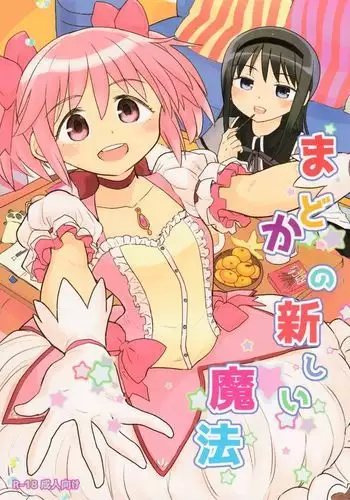 Kontonrou 3