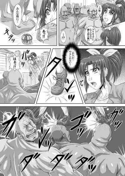 [r's street (Rei Park)] Hellcure All Stars Ryona MAX 2 [Digital][RJ337687]