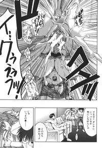 [Ariga Tou] Mankitsu