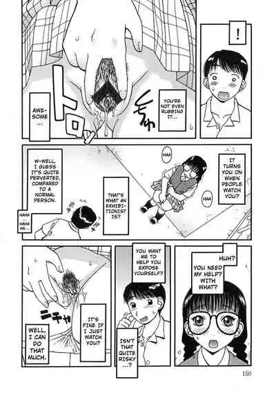 [Kiai Neko] Osoto [English] [Kuraudo]