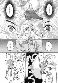 [Magaki Ryohta] RABBIT STATE