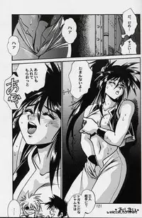 (C52) [Studio Katsudon (Manabe Jouji)] Ura Outlanders Perfect Collection (Various)