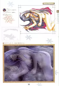 [Studio Mebius] SNOW ART WORKS