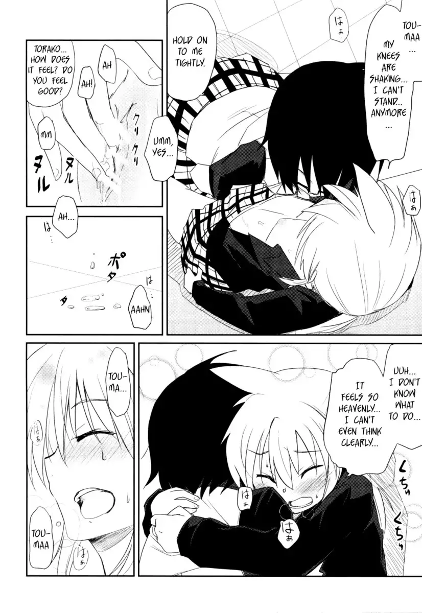 Tora Heart