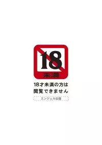 [Anthology] Angel Club MEGA Vol. 10