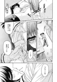 COMIC MUJIN 2009-12