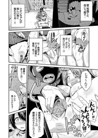 COMIC Grape Vol. 37 [Digital]