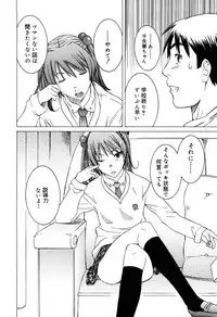 [Sarada Masaki] Milk System