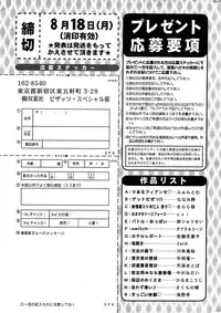 Action Pizazz SP 2008-09