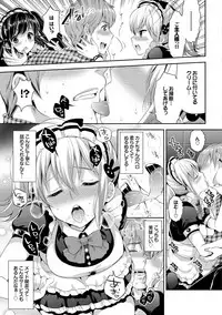 Onnanoko no Haramasekata Zecchou Zekkyou Orgasm!