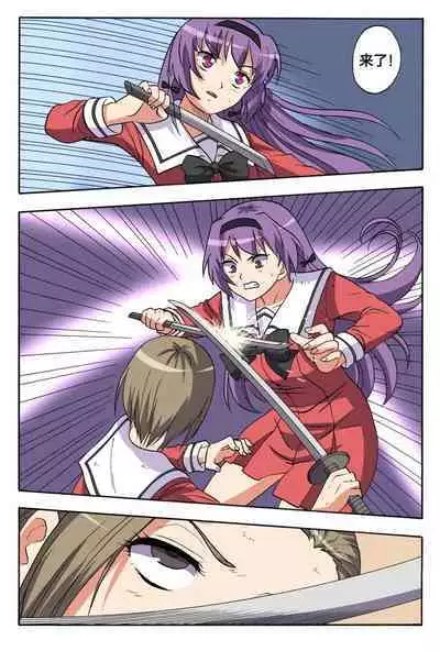 [xfqn] RB- -MIYA & RISA