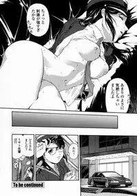 [Umashi] Whisper of the bees