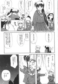 [Ditama Bow] Yuo☆Scramble