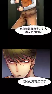 啪啪啪调教所第1季 [中国翻訳]