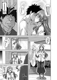 [Nikusoukyuu.] Aphrodisiac Switch Ch. 1-9