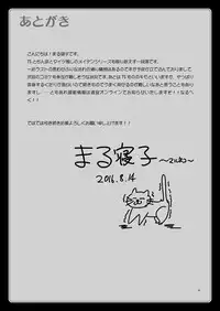 [L.P.E.G. (Marneko)] Maidencarnation3-Abyss Dresser- [Digital]