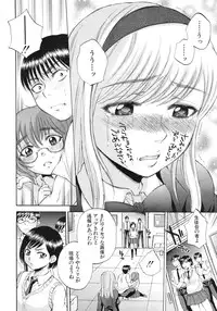 COMIC MUJIN 2012-02