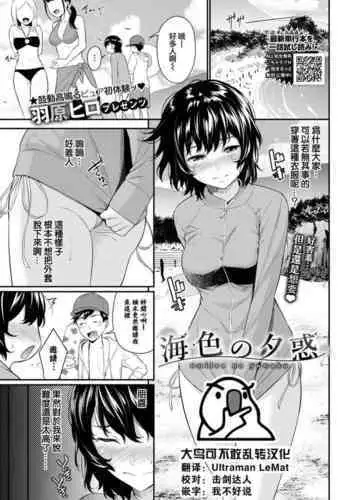 VRで冤罪絶対許さないマン