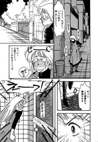 [Arimura Shinobu] Moonlight Magic