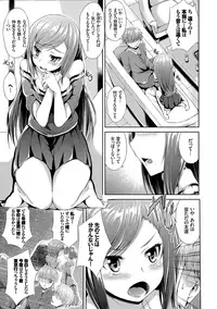 [Toyo] Namaiki Drop - Cheeky drop [Digital]