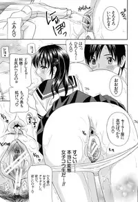 [Drill Murata] Apron Ai "Ochinpo, Kudasai..."