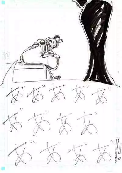 BEC Bounyuu no Kuni Kyuunyuu Oni Tanjou