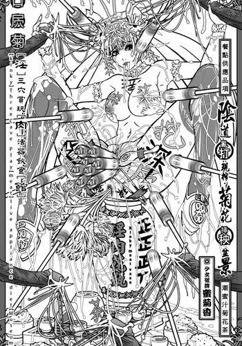 サタアルはろうぃん漫画レ