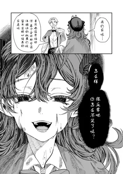 Dorei o chokyo shite haremu tsukuru