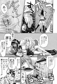 [Saegusa Kohaku] Love or Fool -I Love-