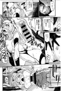 COMIC Anthurium 033 2016-01