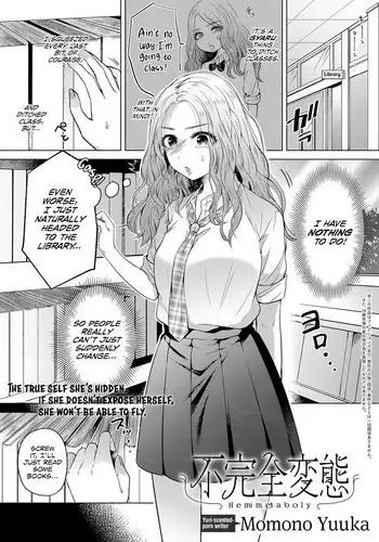 Hayase Yuuka Manga
