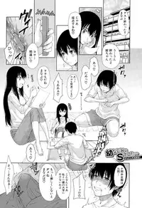 COMIC Mugen Tensei 2015-10