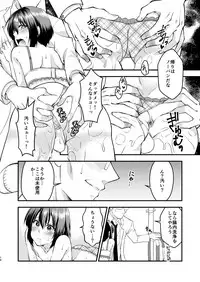 [Meisou Junkie (Neko Maru Rentarou)] Boku To Sensei No Hentai Nisshi