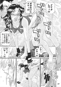 (C72) [PJ-1] Cock And Rock (Black Lagoon)