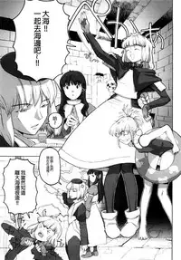 Load of Trash Kanzenban Ch. 1-19